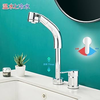 【色:クロム】KOLERTHR 洗面台蛇口 洗面用水栓 ツーホール式 シングルレ Amazon | KOLERTHR 洗面台蛇口 洗面用水栓 ツーホール式